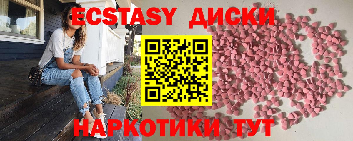 МЕГА зеркало  ЭКСТАЗИ TESLA  Вход с VPN  Киров  Ecstasy Punisher 