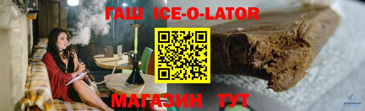 Гашиш убойный Киров