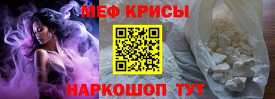 мефедрон мука Комсомольск-на-Амуре