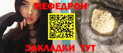 круглые Кимры