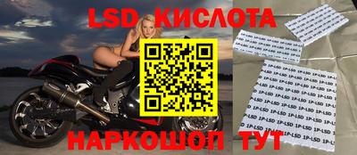мефедрон мука Комсомольск-на-Амуре
