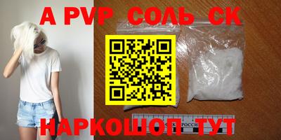 мефедрон мука Комсомольск-на-Амуре