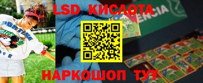 кокаин премиум Коммунар