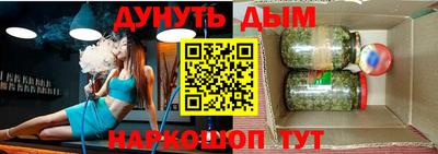 мефедрон мука Комсомольск-на-Амуре