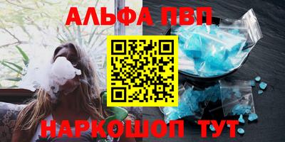мефедрон мука Комсомольск-на-Амуре