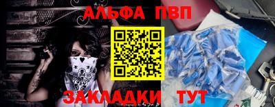 spice Конаково