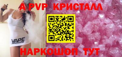 скорость mdpv Кинель