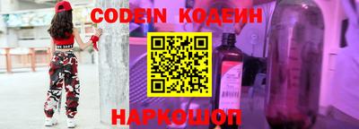кокаин премиум Коммунар