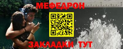 скорость mdpv Кинель