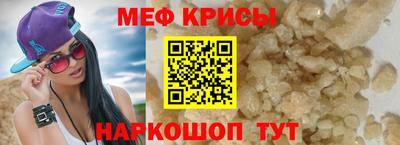 скорость mdpv Кинель