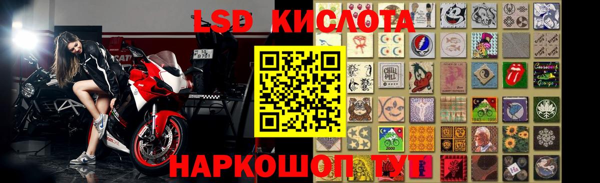 LSD-25 экстази  Вход с VPN  Лсд 25 экстази ecstasy  Киров  ЛСД экстази кислота 
