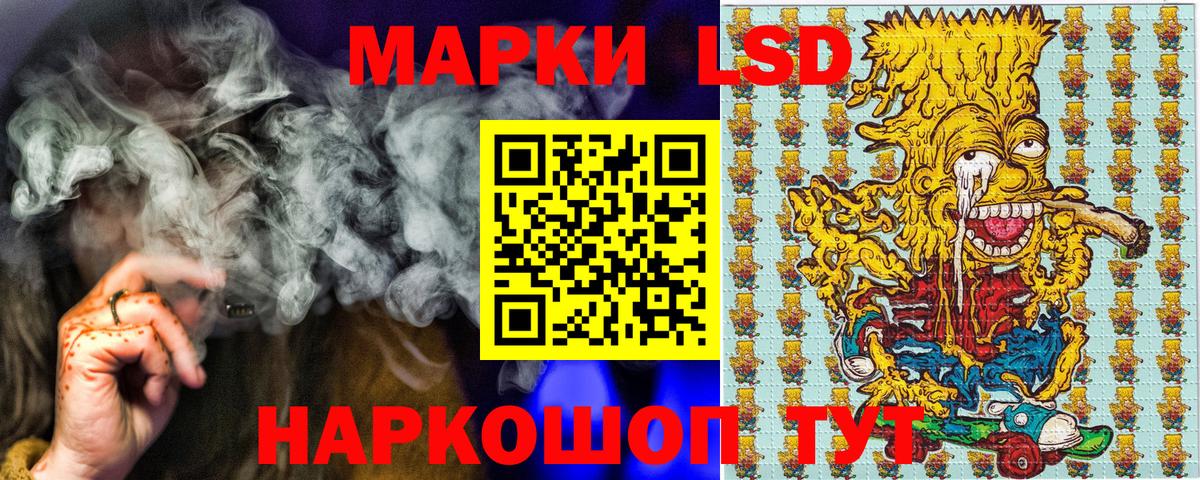 Киров  Марки N-bome 1,8мг  Вход с VPN  Марки N-bome 1,8мг 