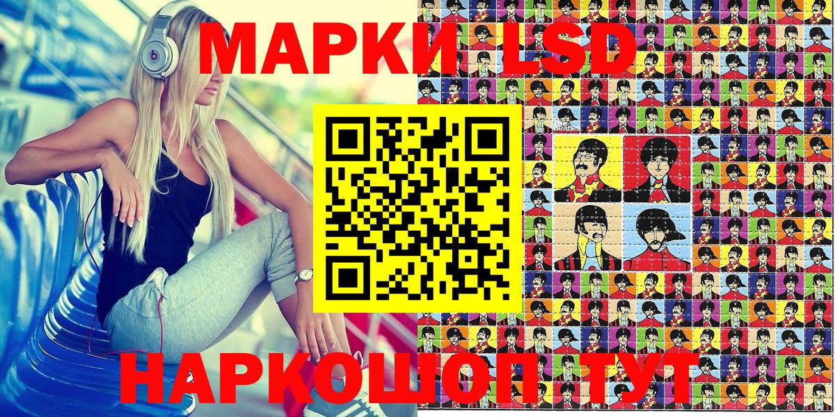 Марки 25I-NBOMe 1,8мг Киров