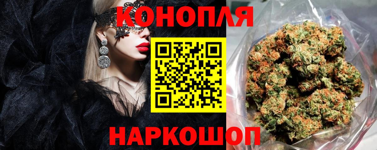 Конопля ГИДРОПОН  МАРИХУАНА THC 21%  Шишки марихуана ГИДРОПОН  Киров  Вход с VPN 
